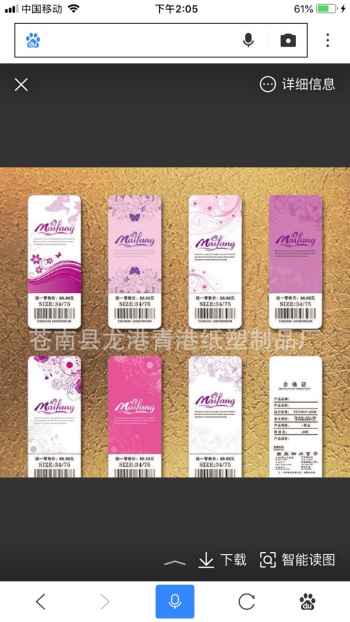 product_picUrl
