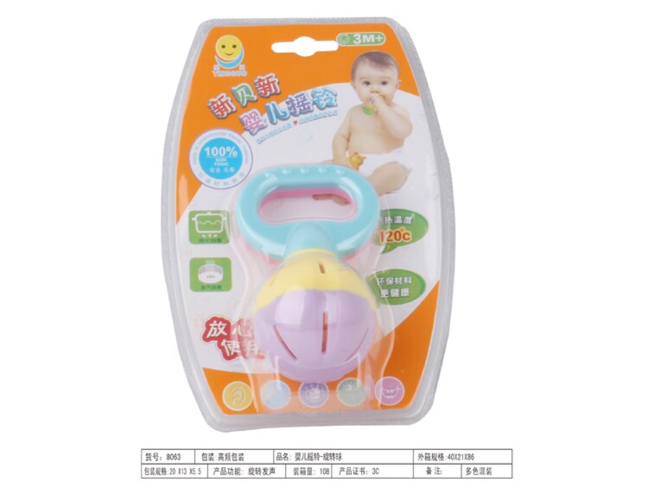 product-thumb