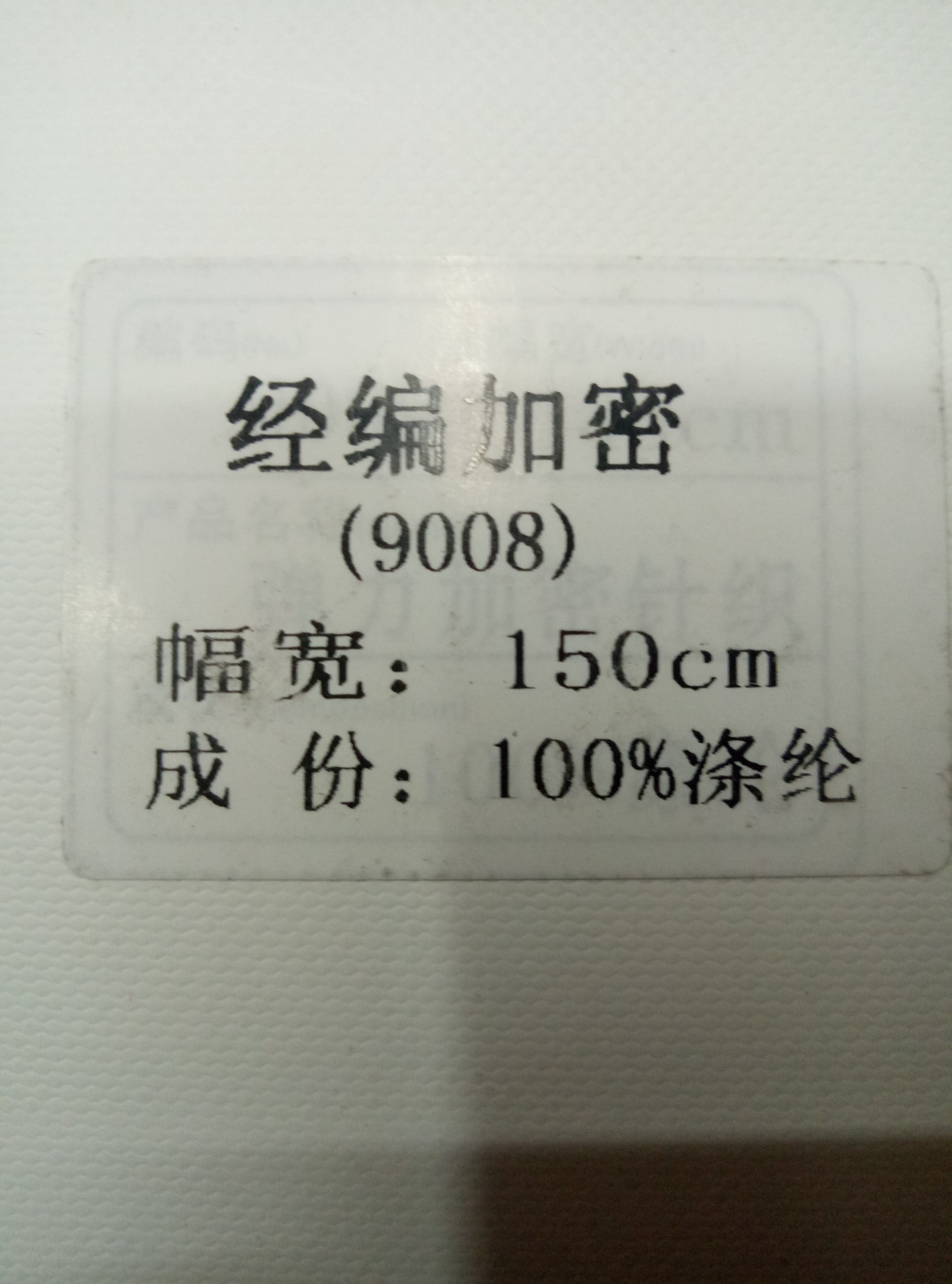product-thumb