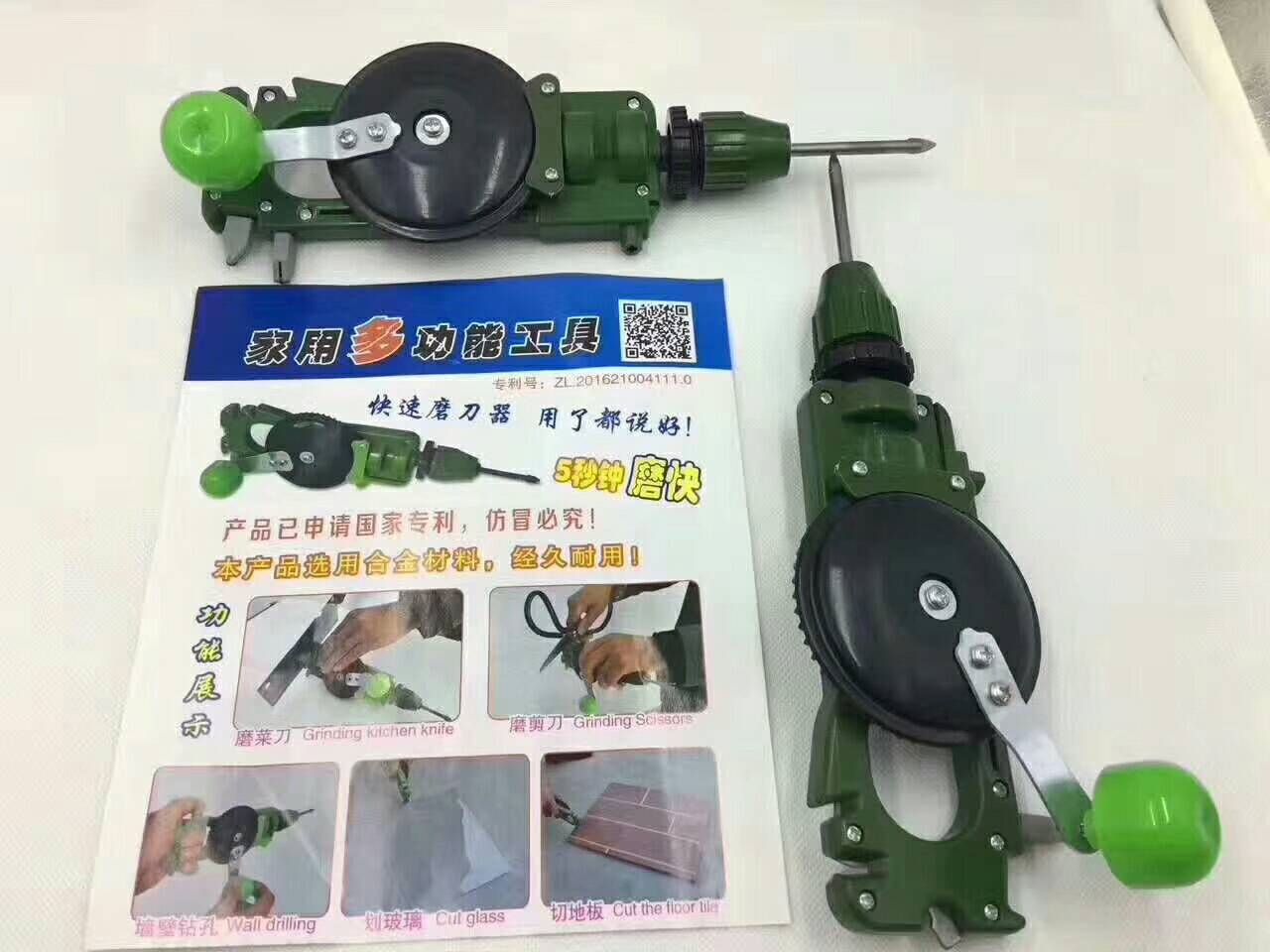 product-thumb