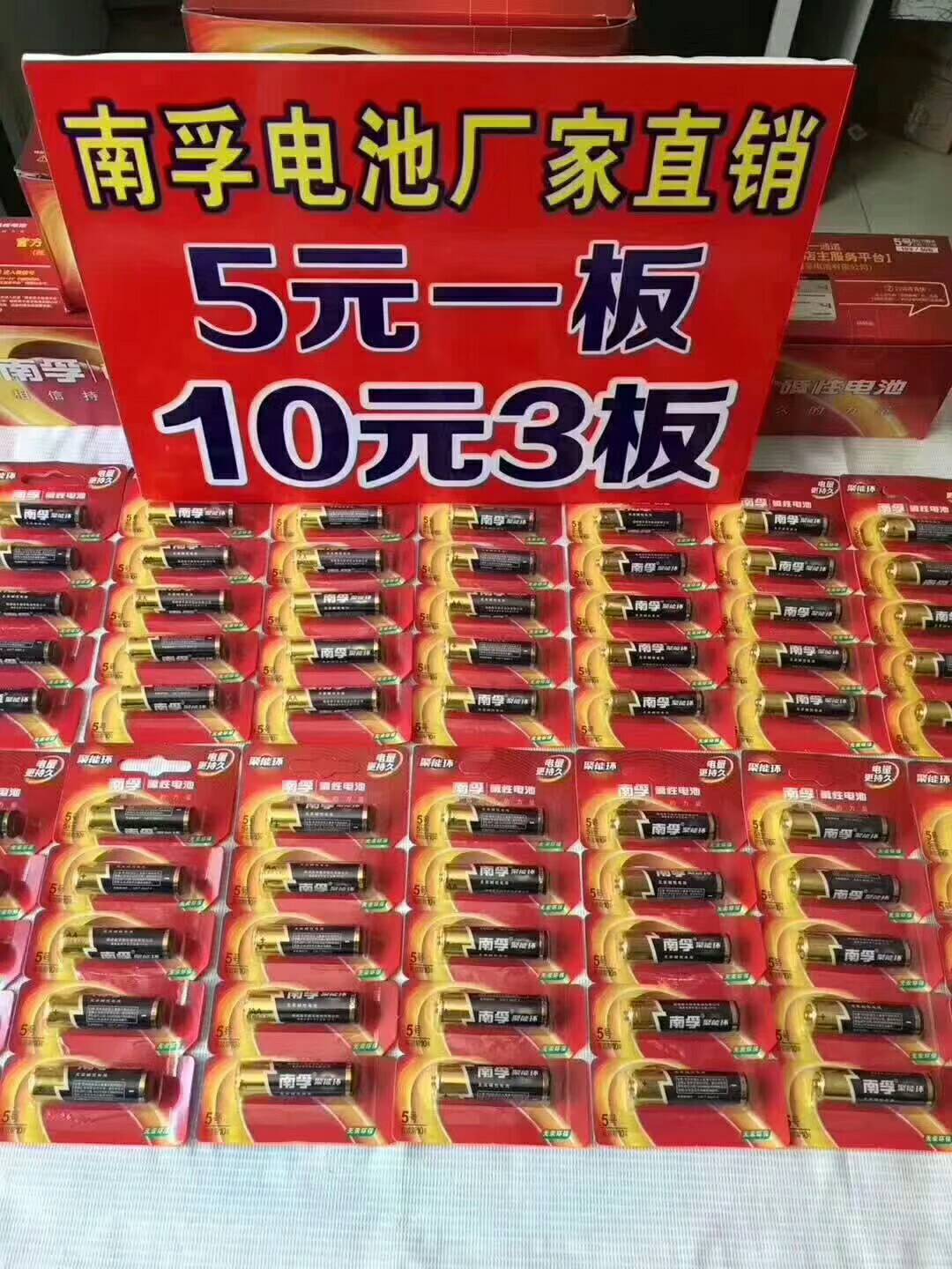 product-thumb