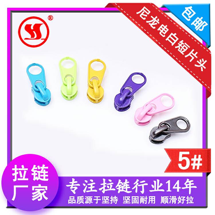 product-thumb