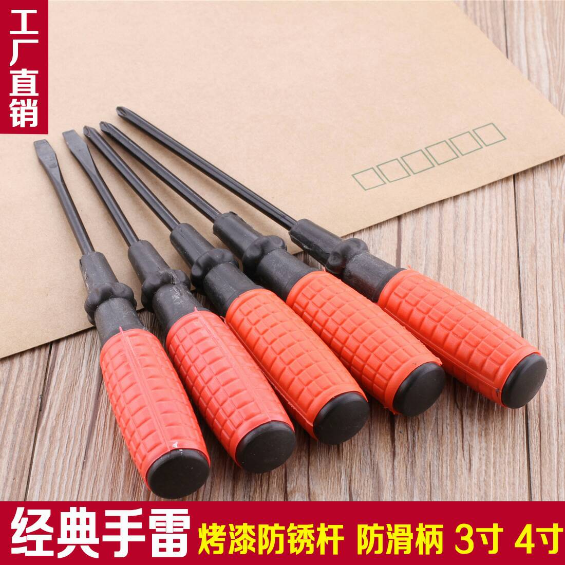 product-thumb
