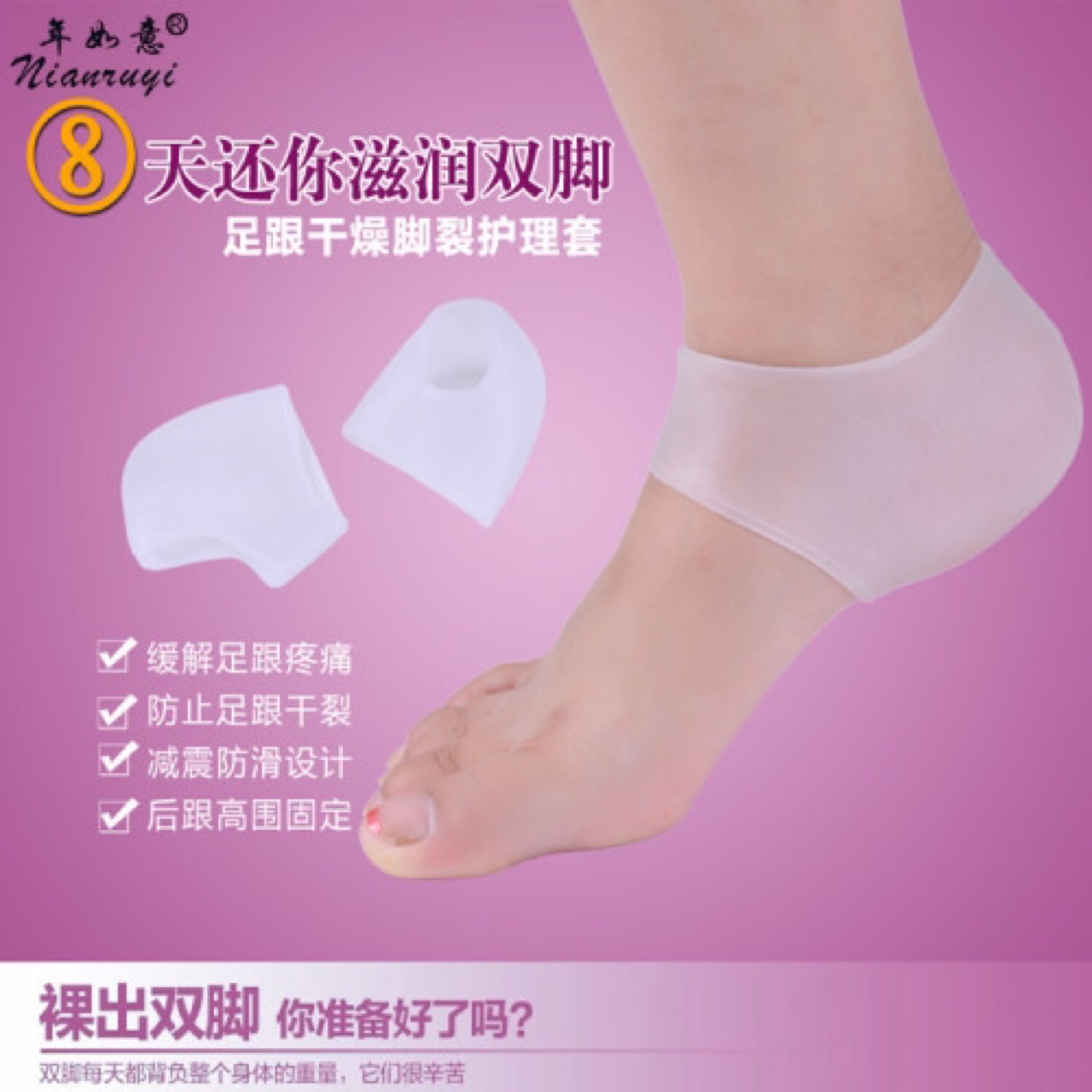 product-thumb