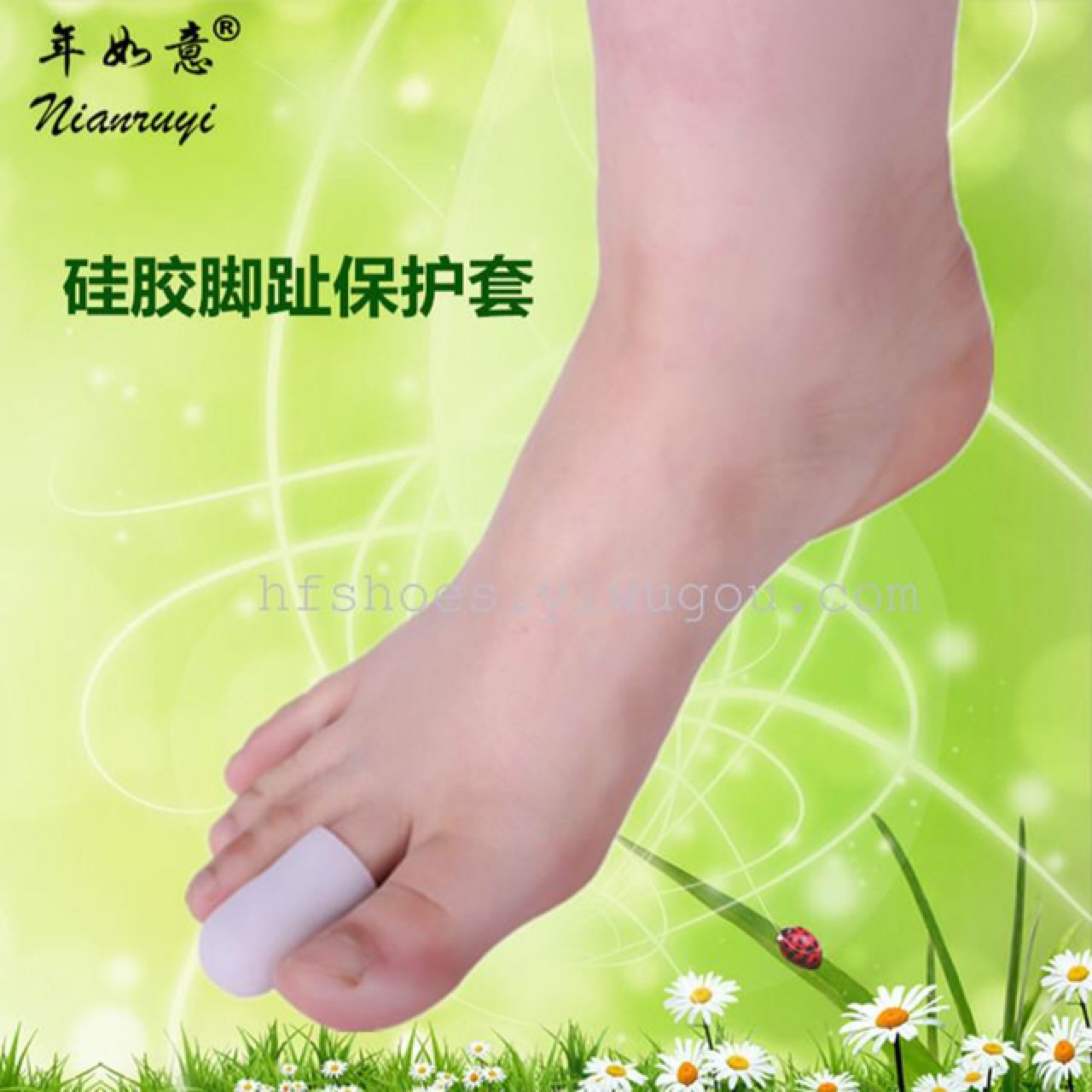 product-thumb