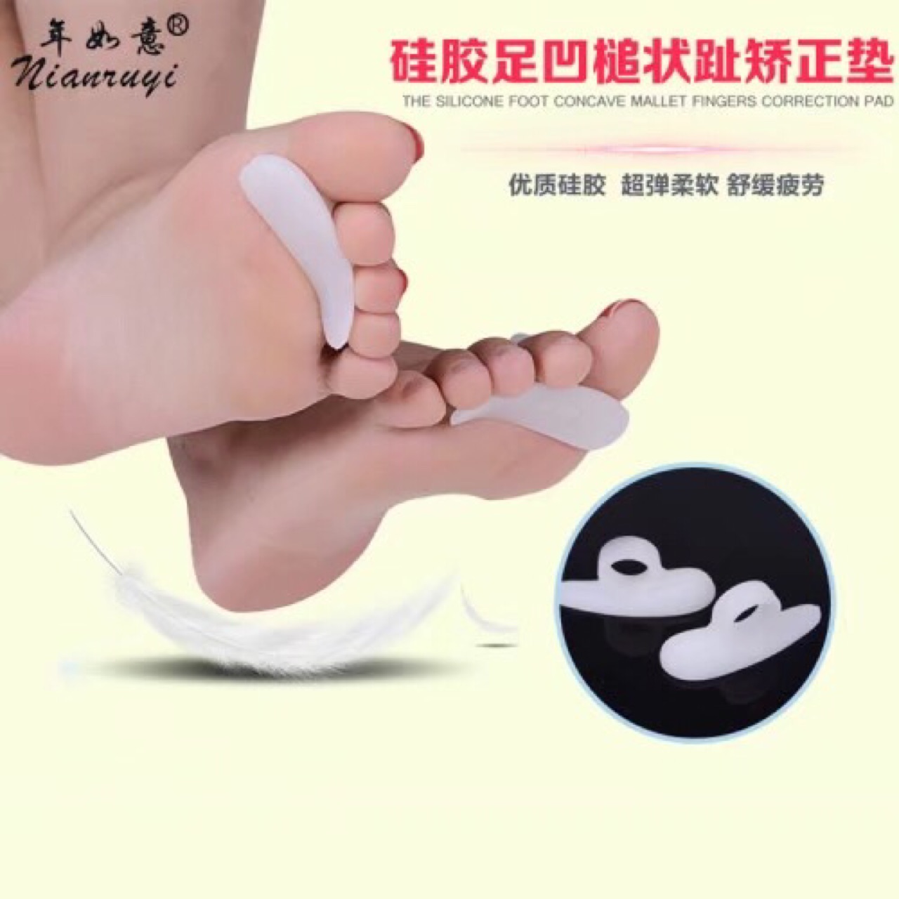 product-thumb