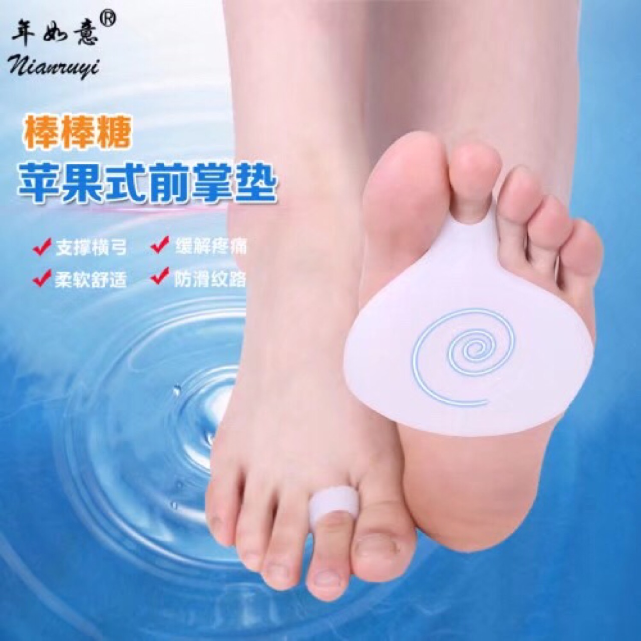 product-thumb