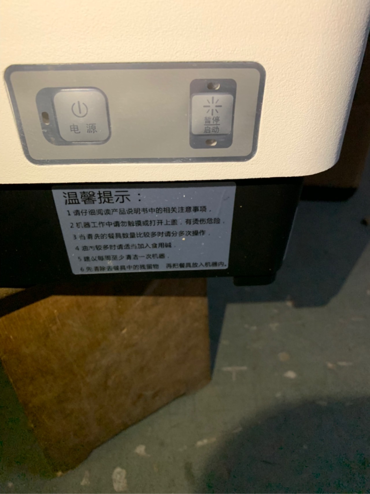 product-thumb
