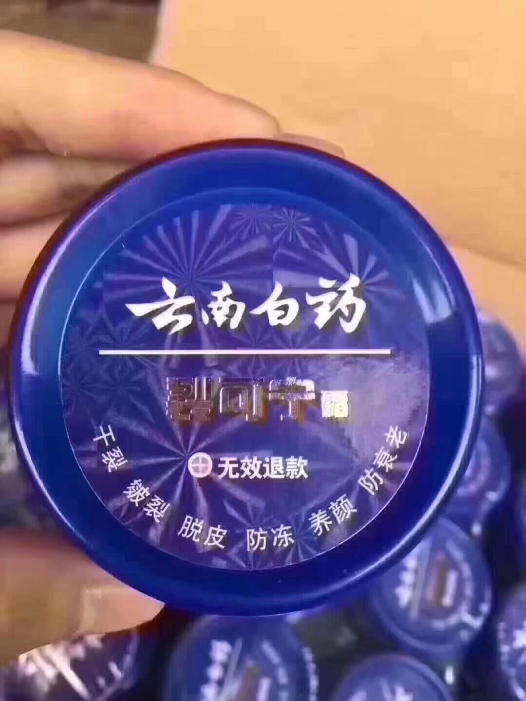 product-thumb