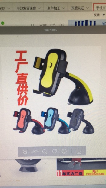 product_picUrl