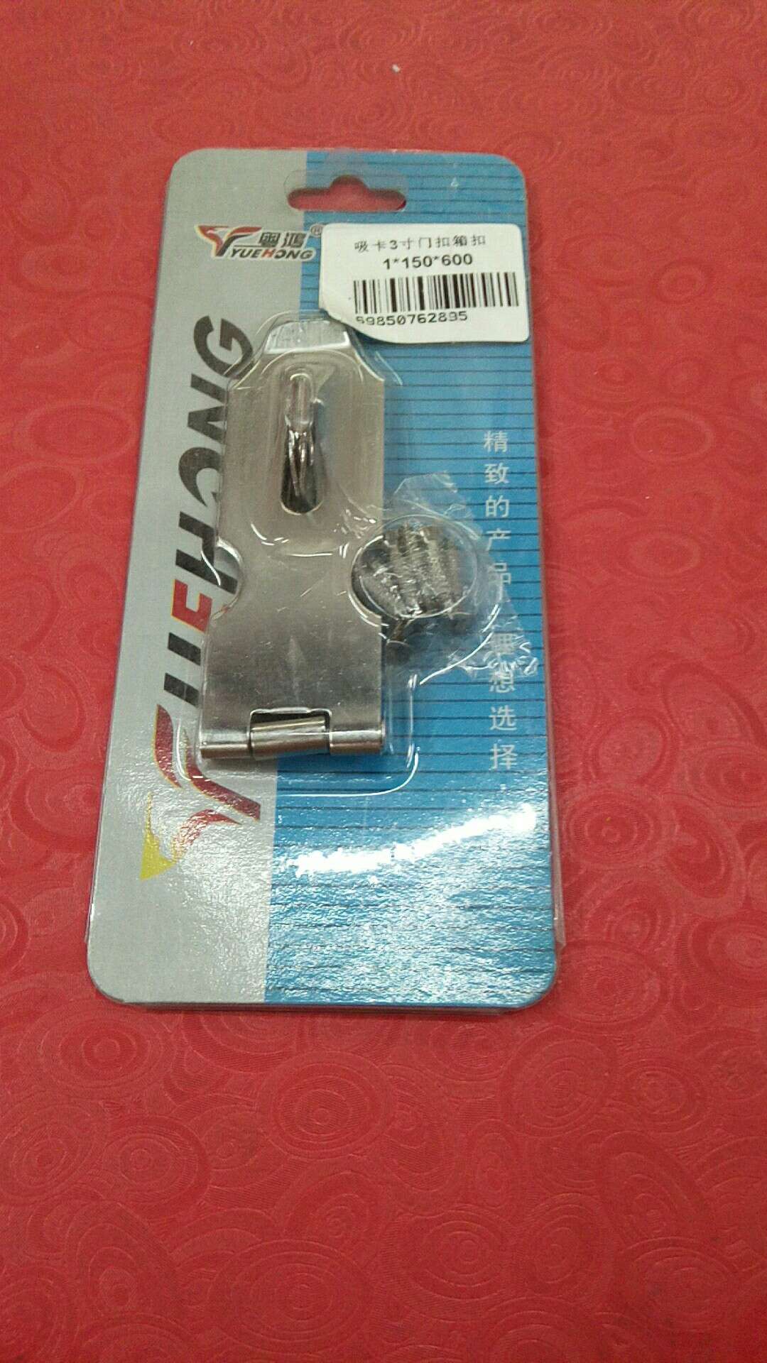 product-thumb