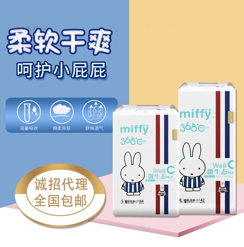 product-thumb