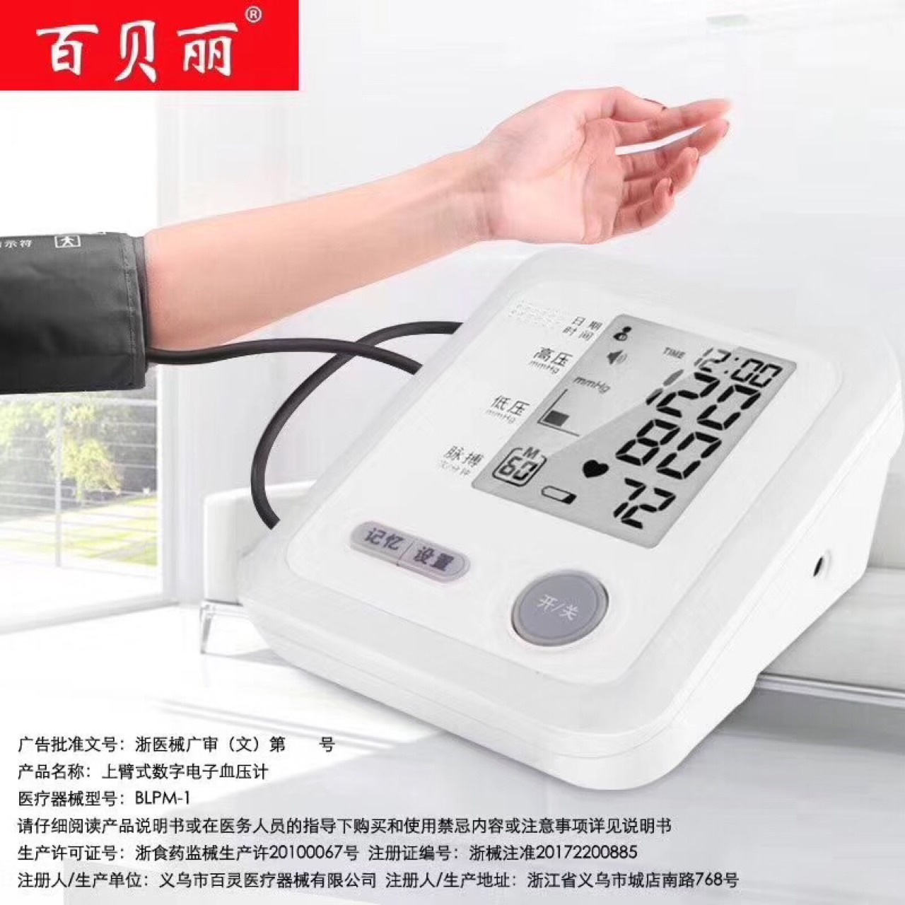 product-thumb