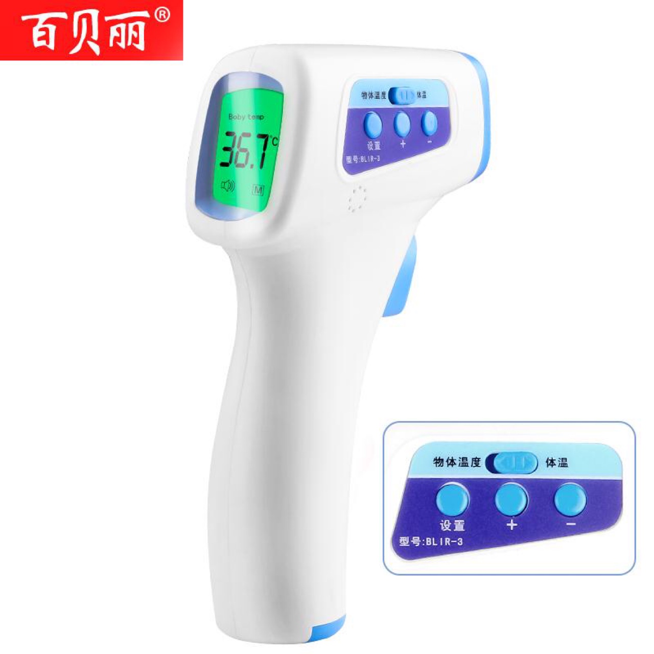 product-thumb