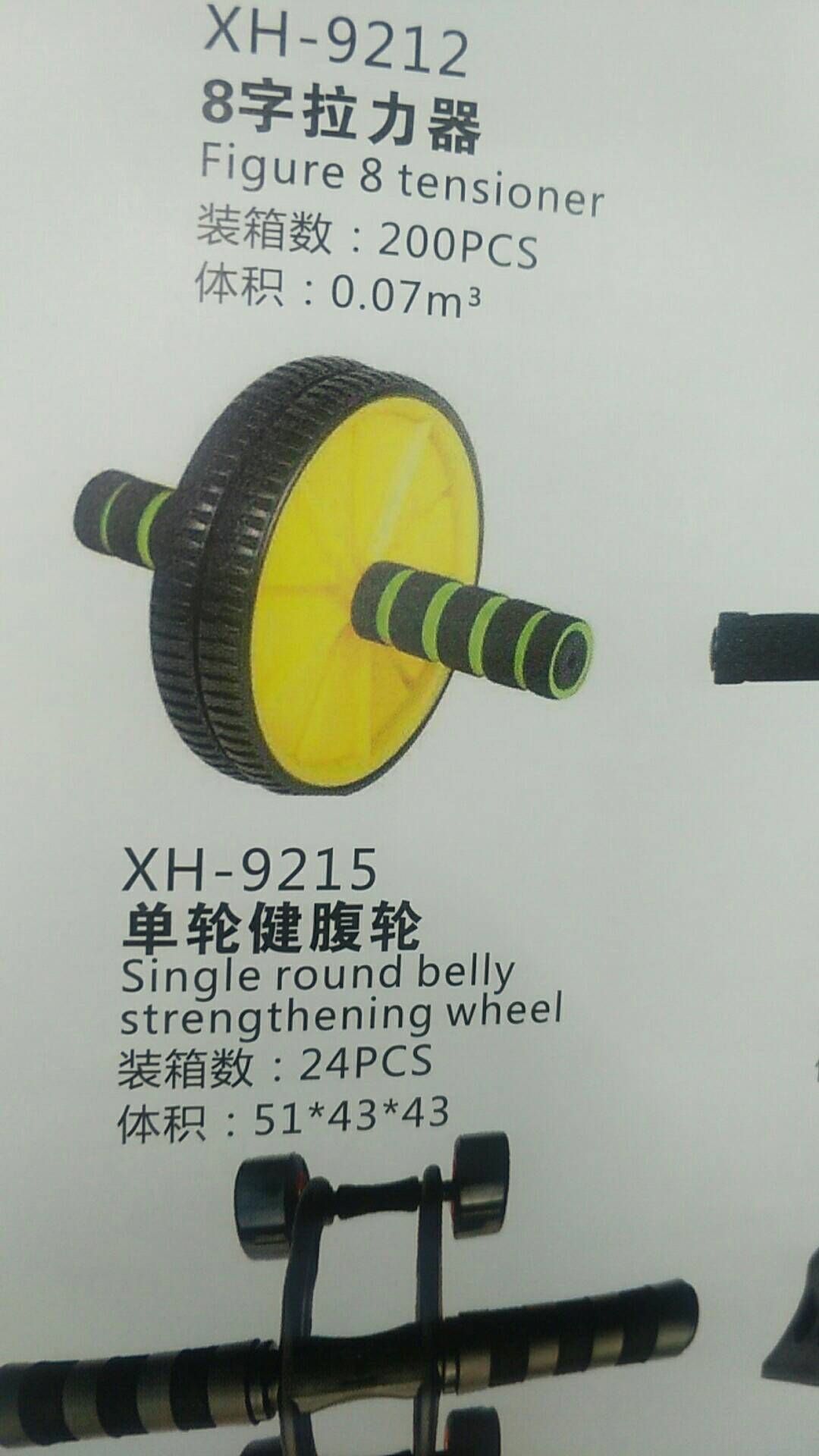 product-thumb