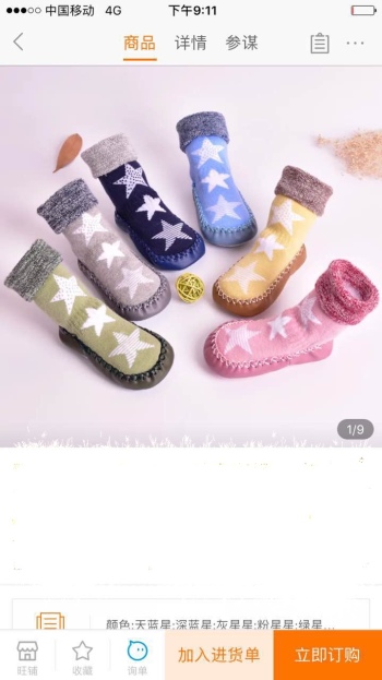 product_picUrl