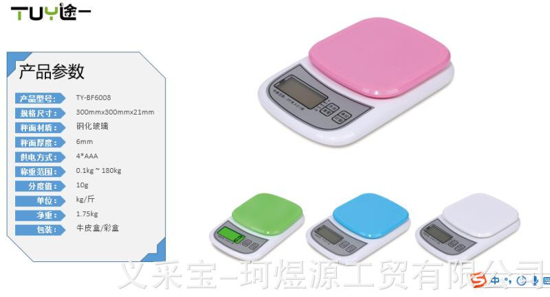 product-thumb