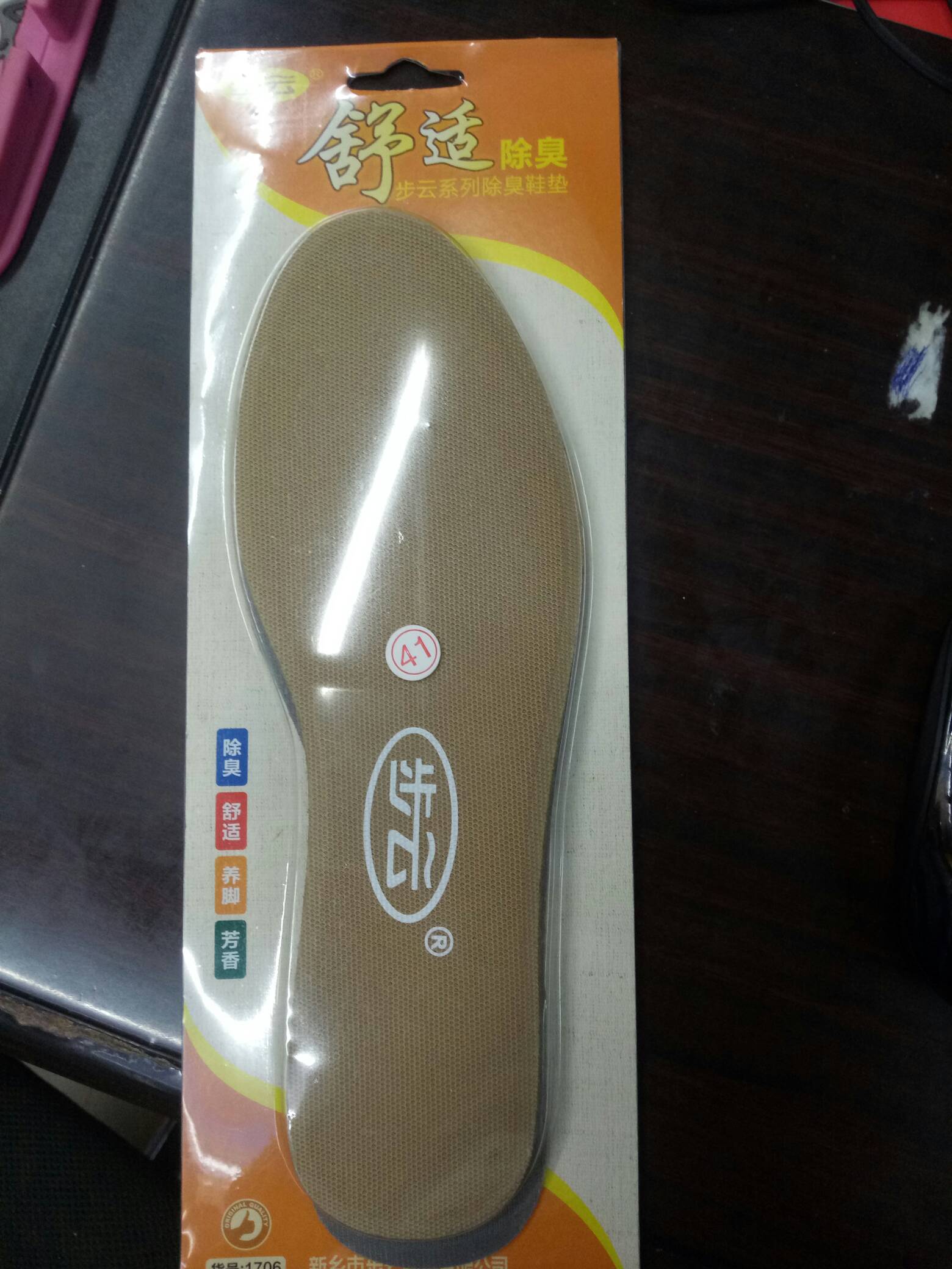 product-thumb