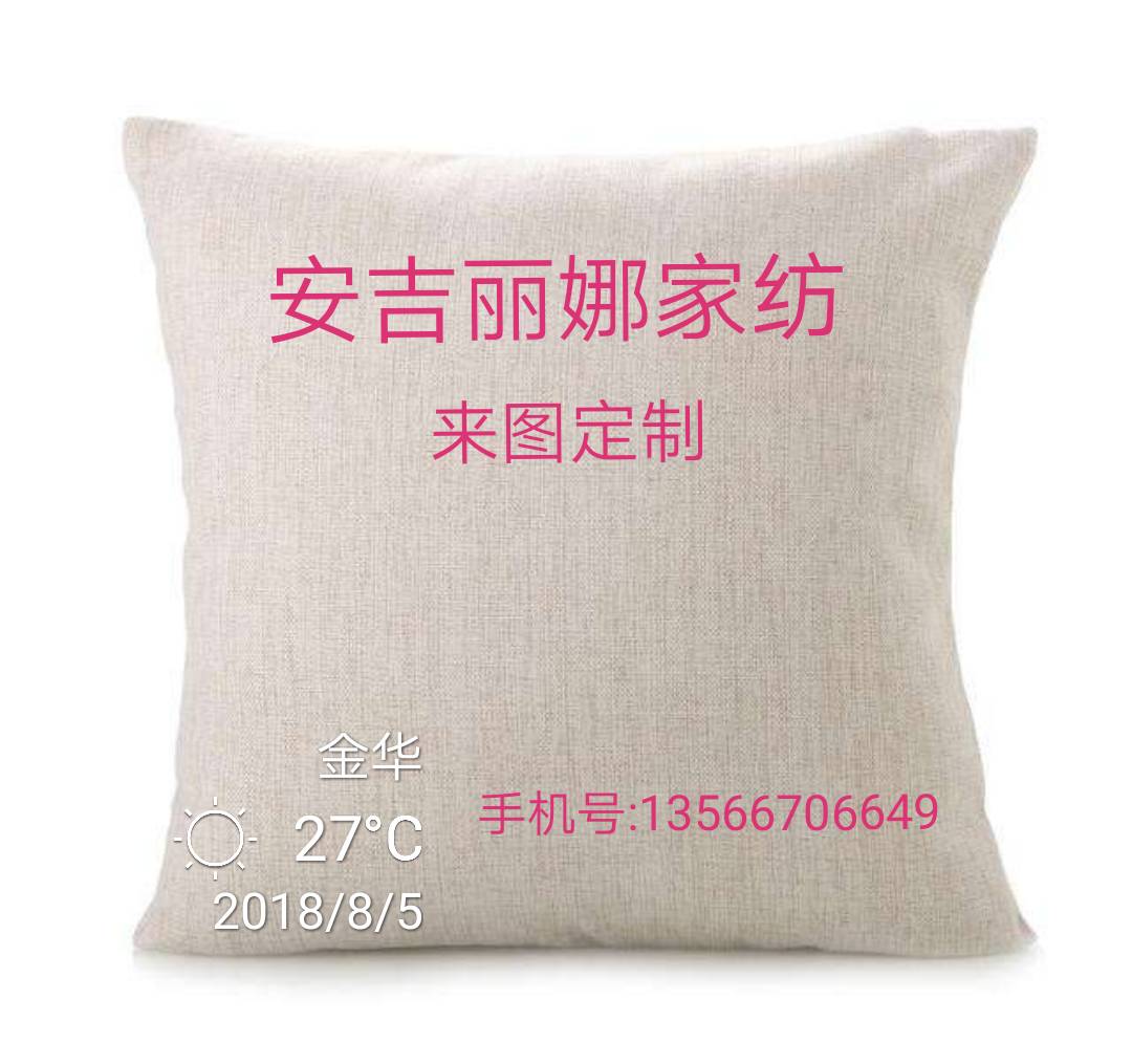 product-thumb