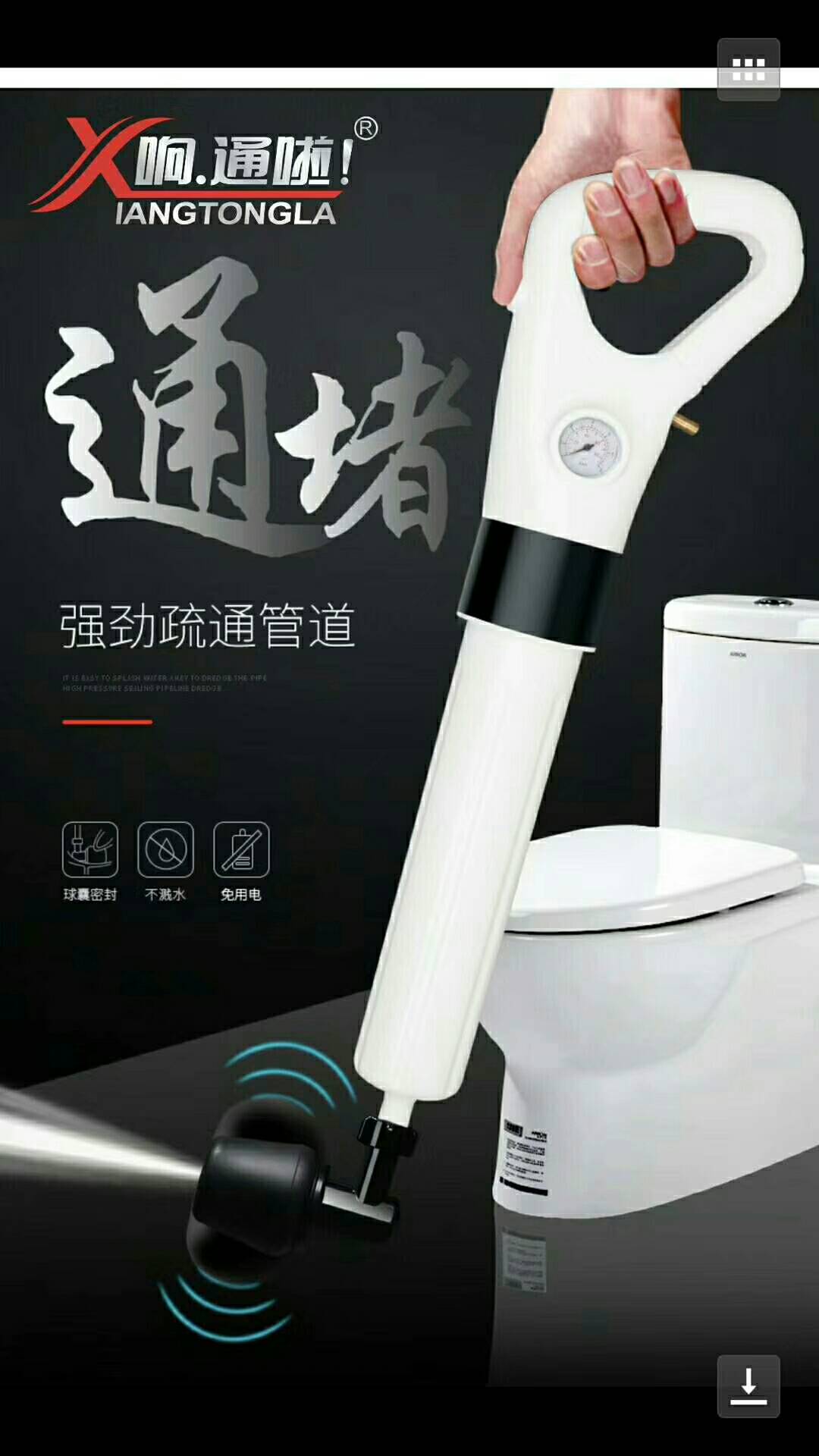 product-thumb