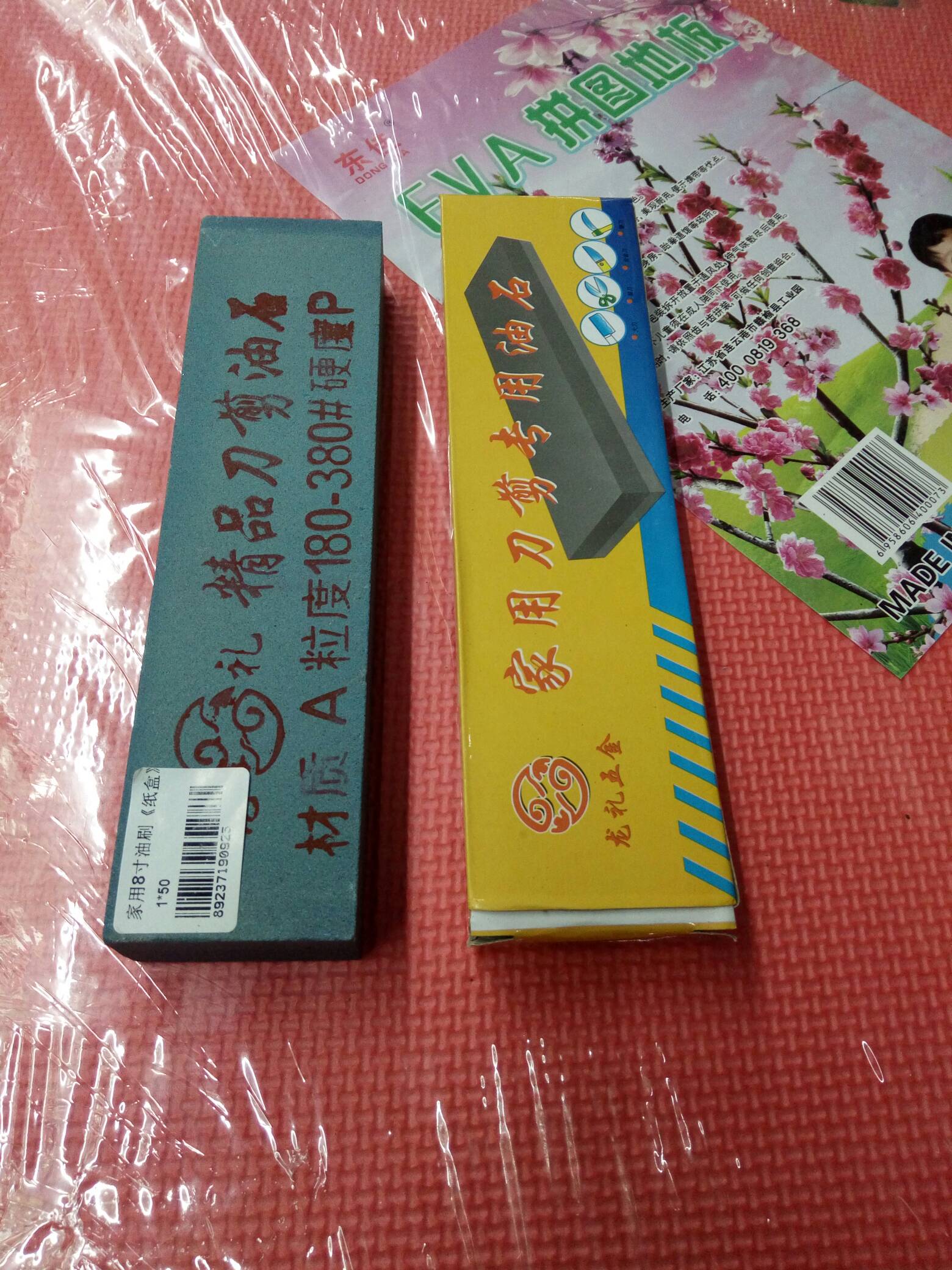 product-thumb