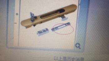 product_picUrl