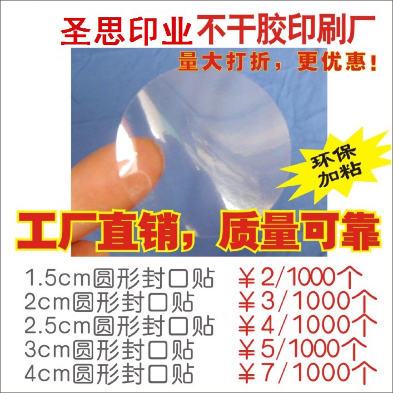 product-thumb