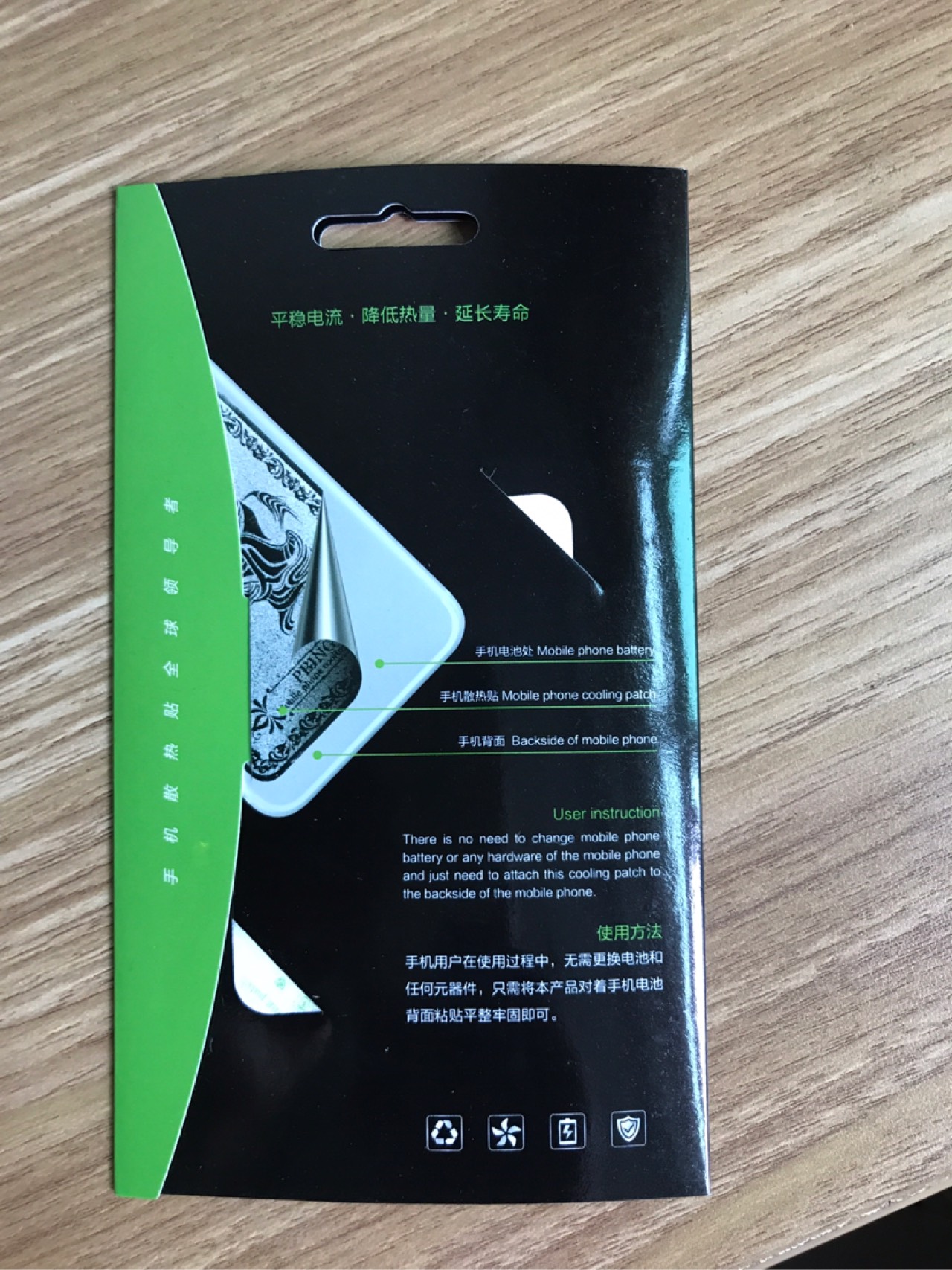 product-thumb