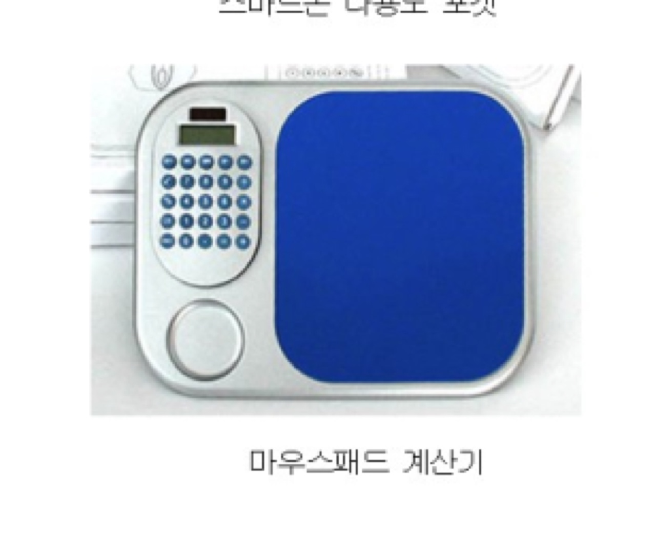 product-thumb