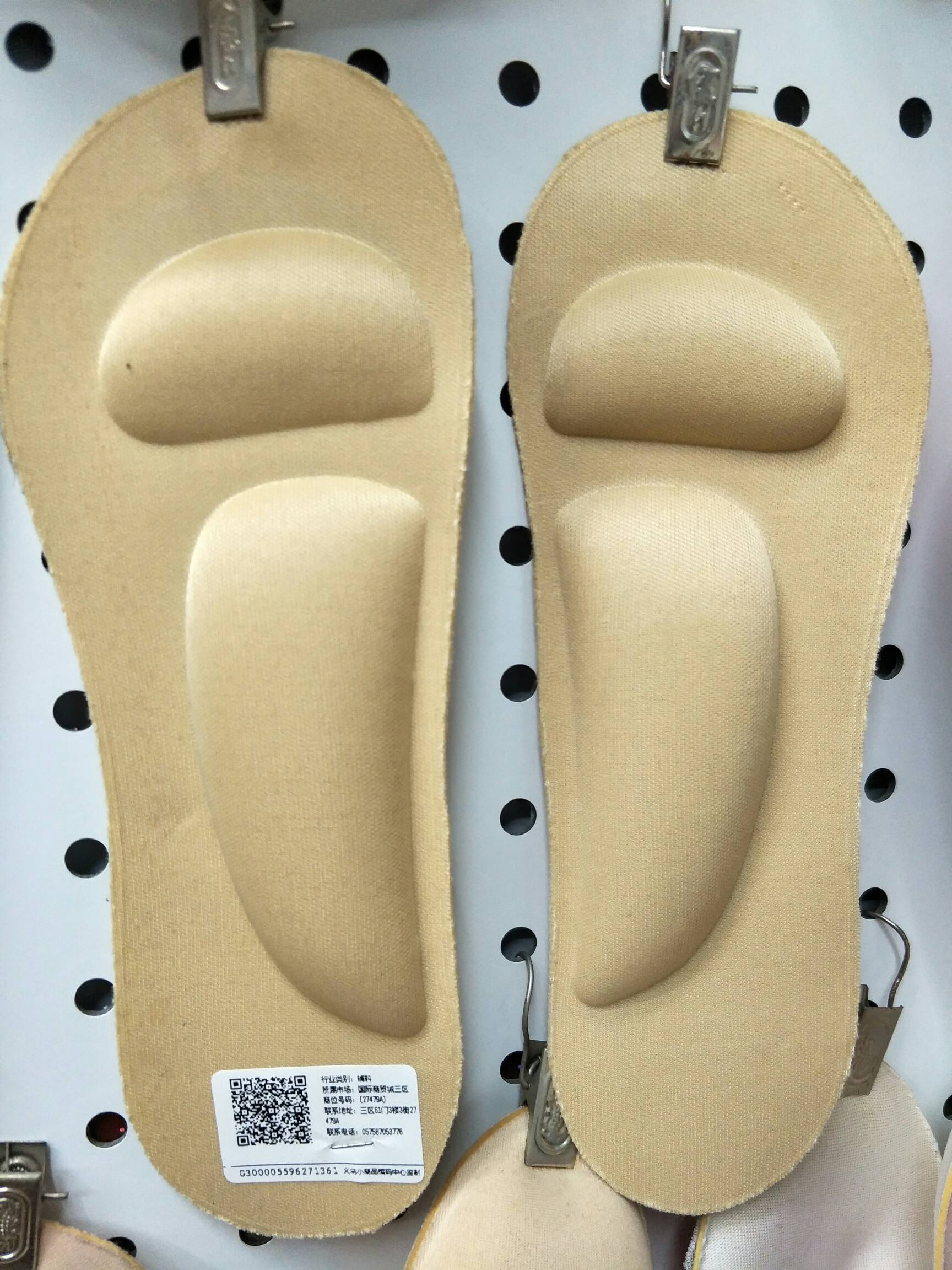 product-thumb