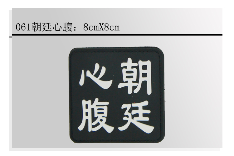 product-thumb