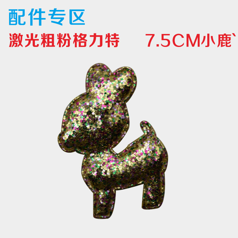 product-thumb