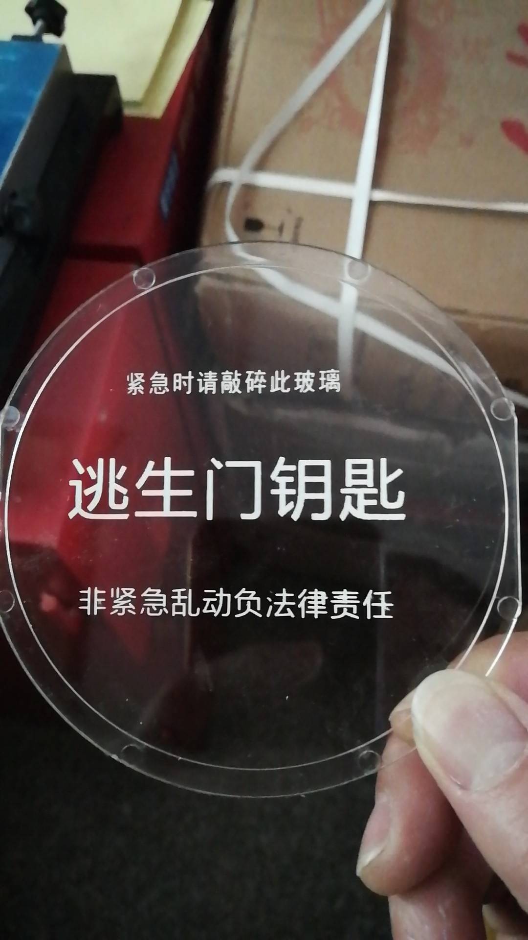 product-thumb