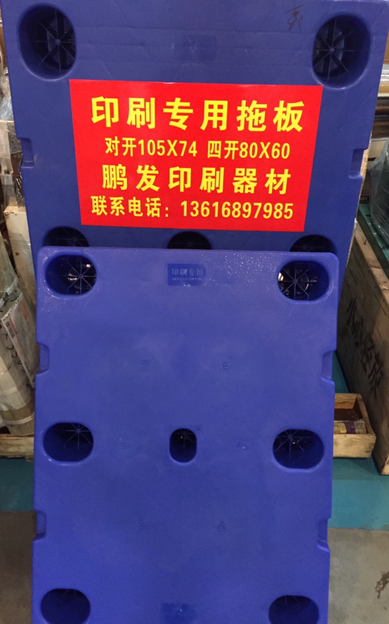 product-thumb