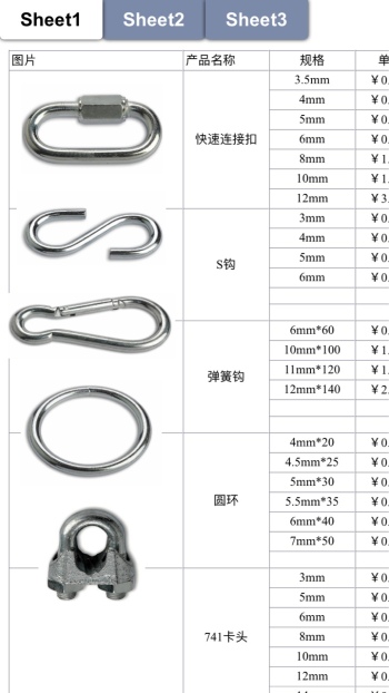 product_picUrl