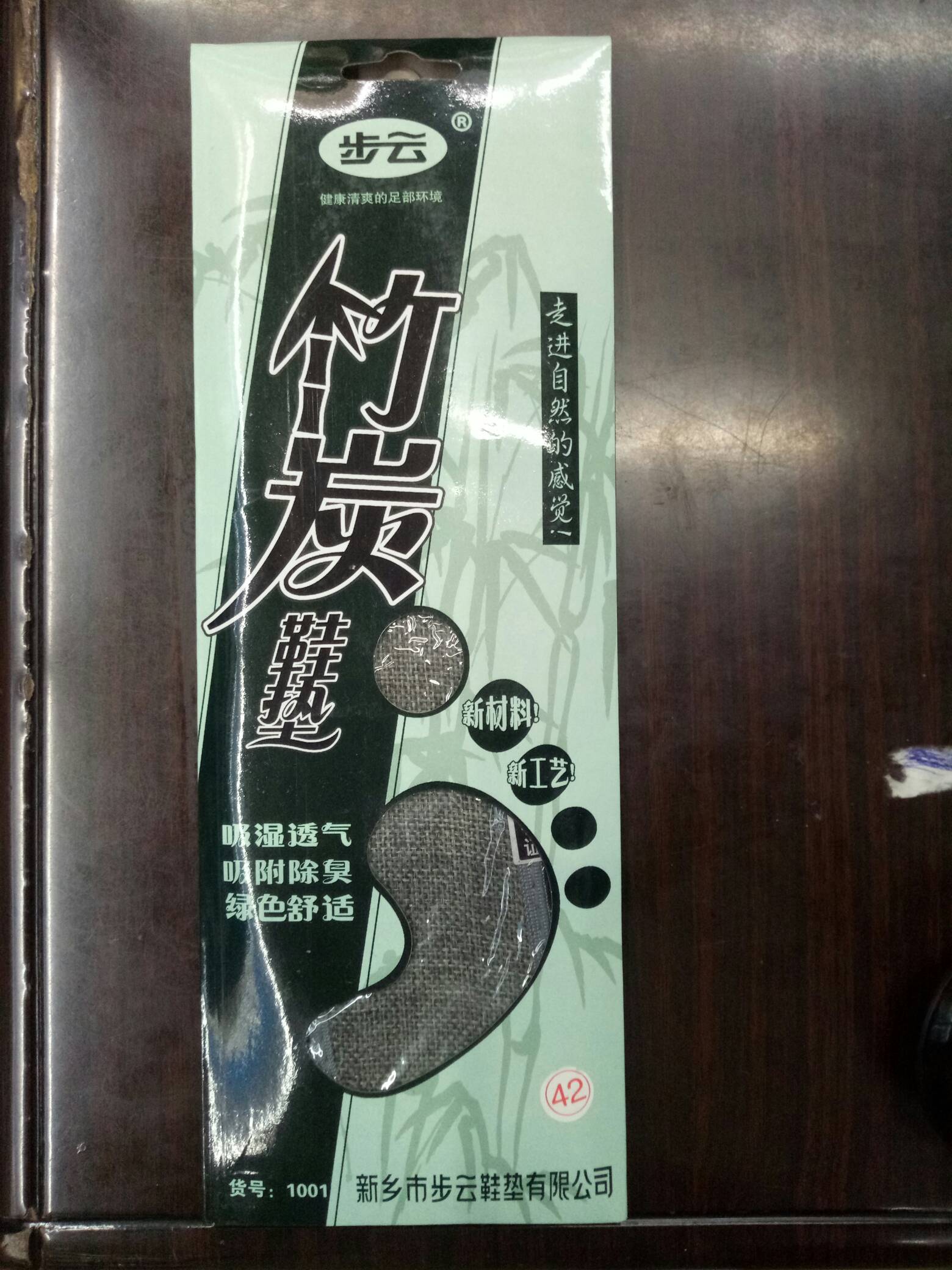 product-thumb