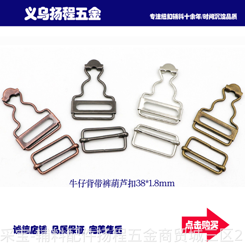 product-thumb