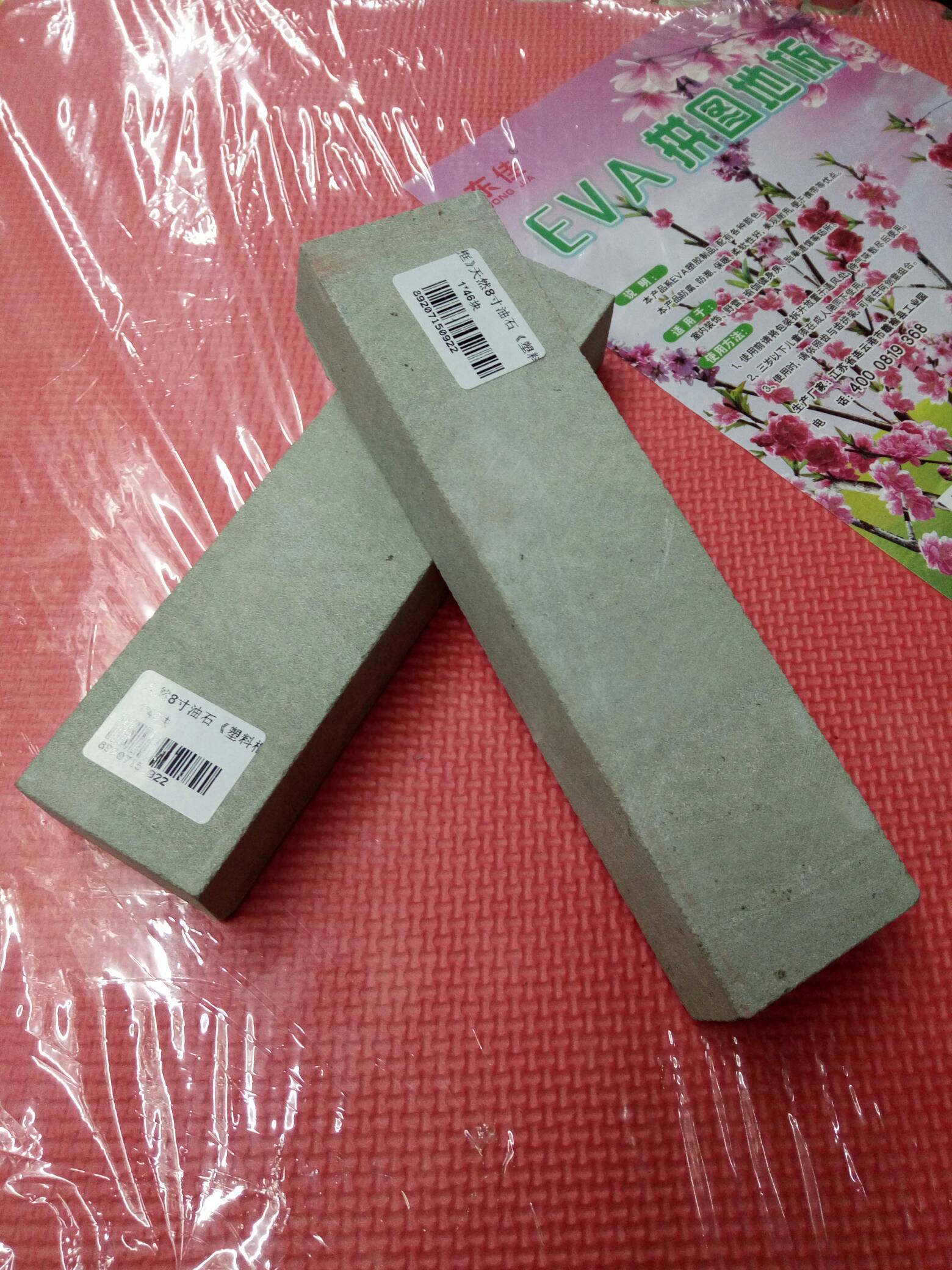 product-thumb