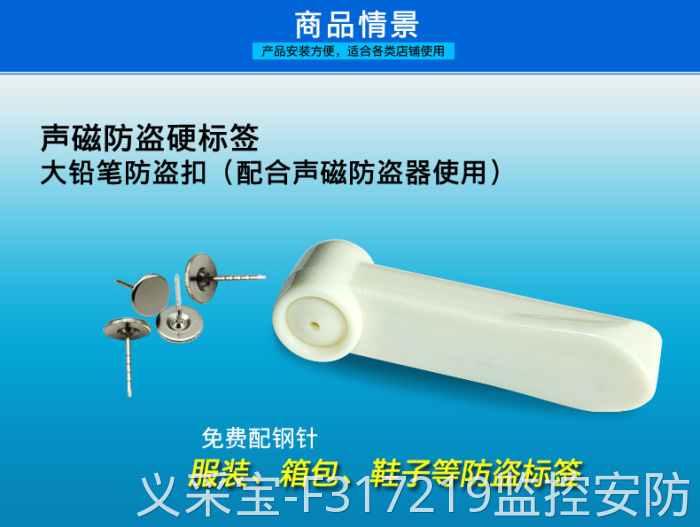 product-thumb
