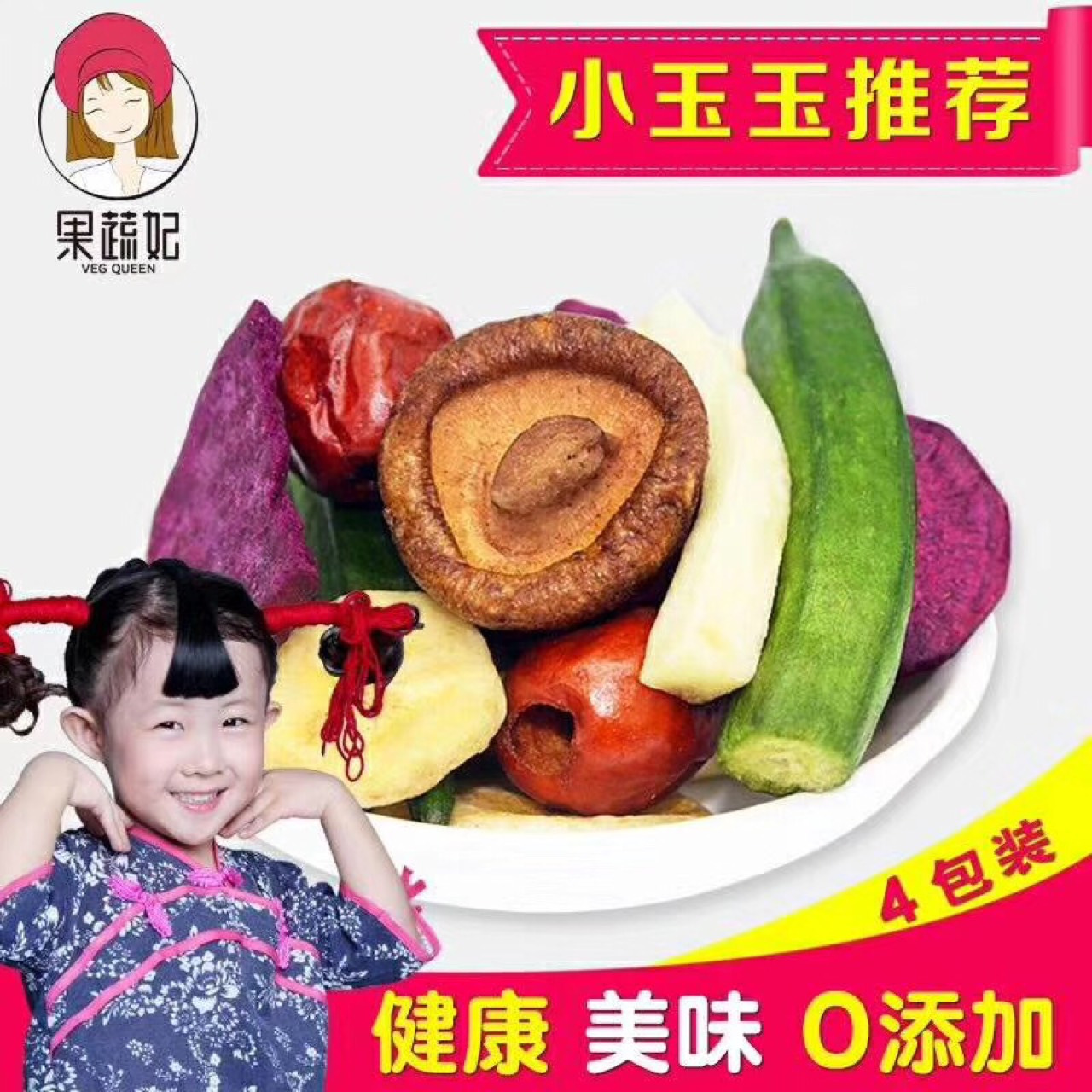 product-thumb