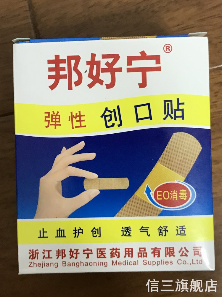 product-thumb