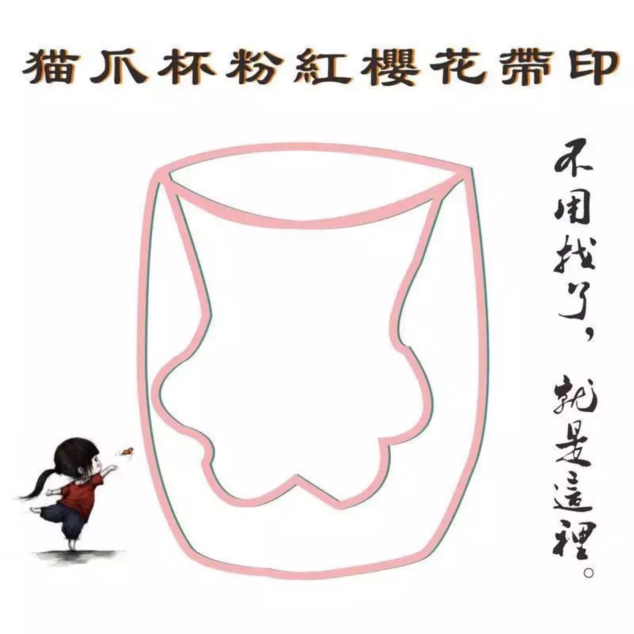 product-thumb