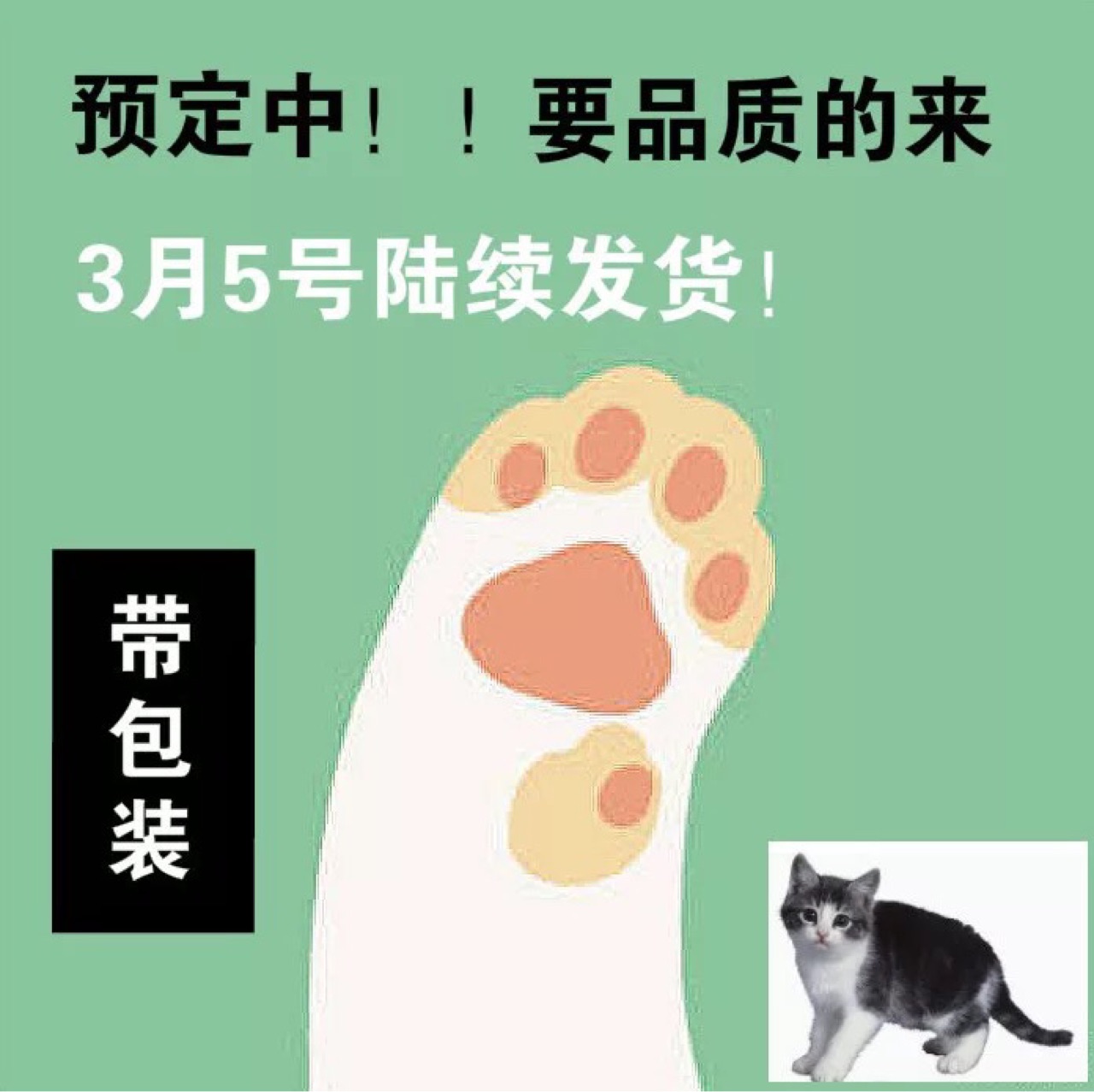 product-thumb