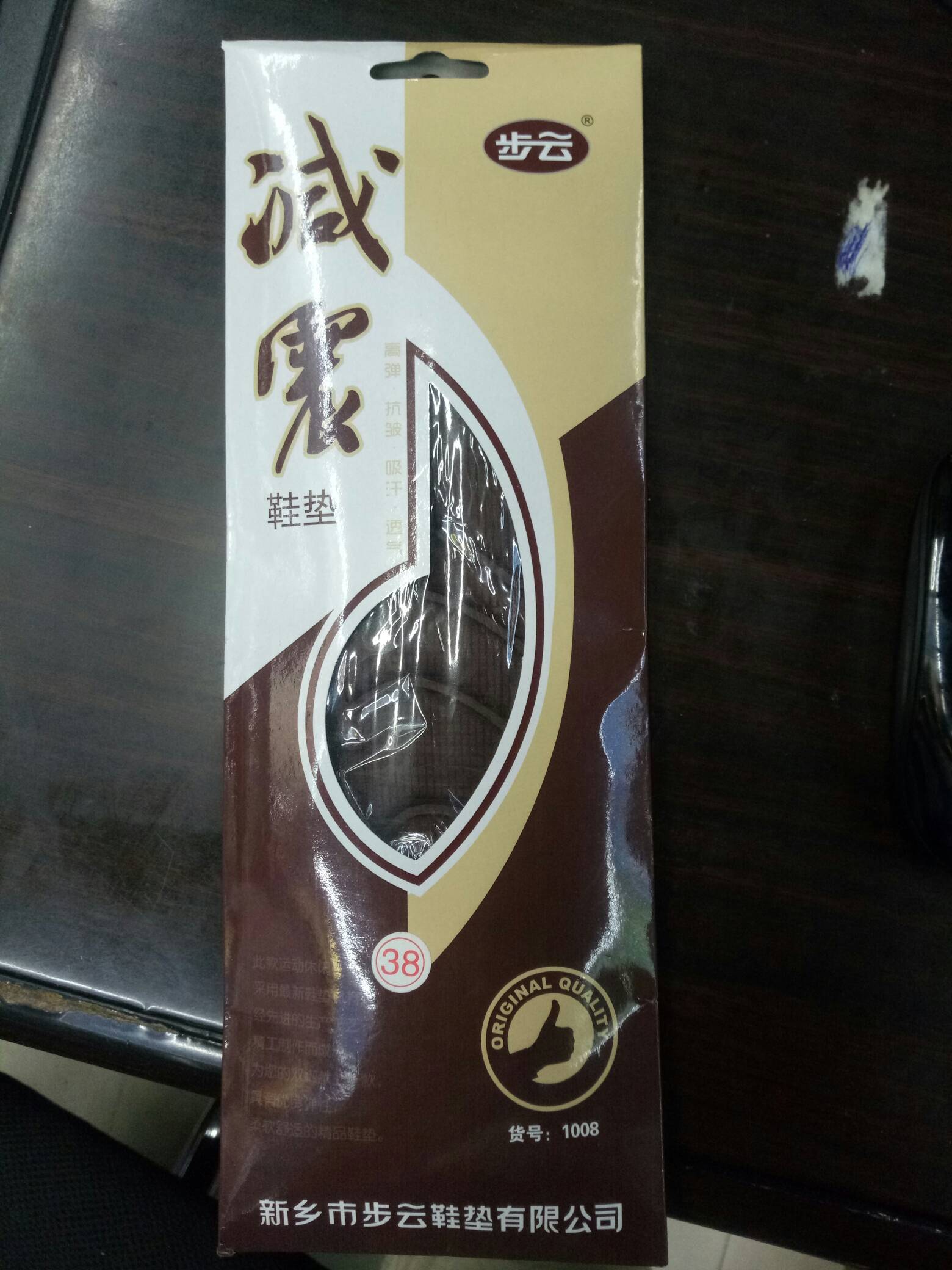 product-thumb