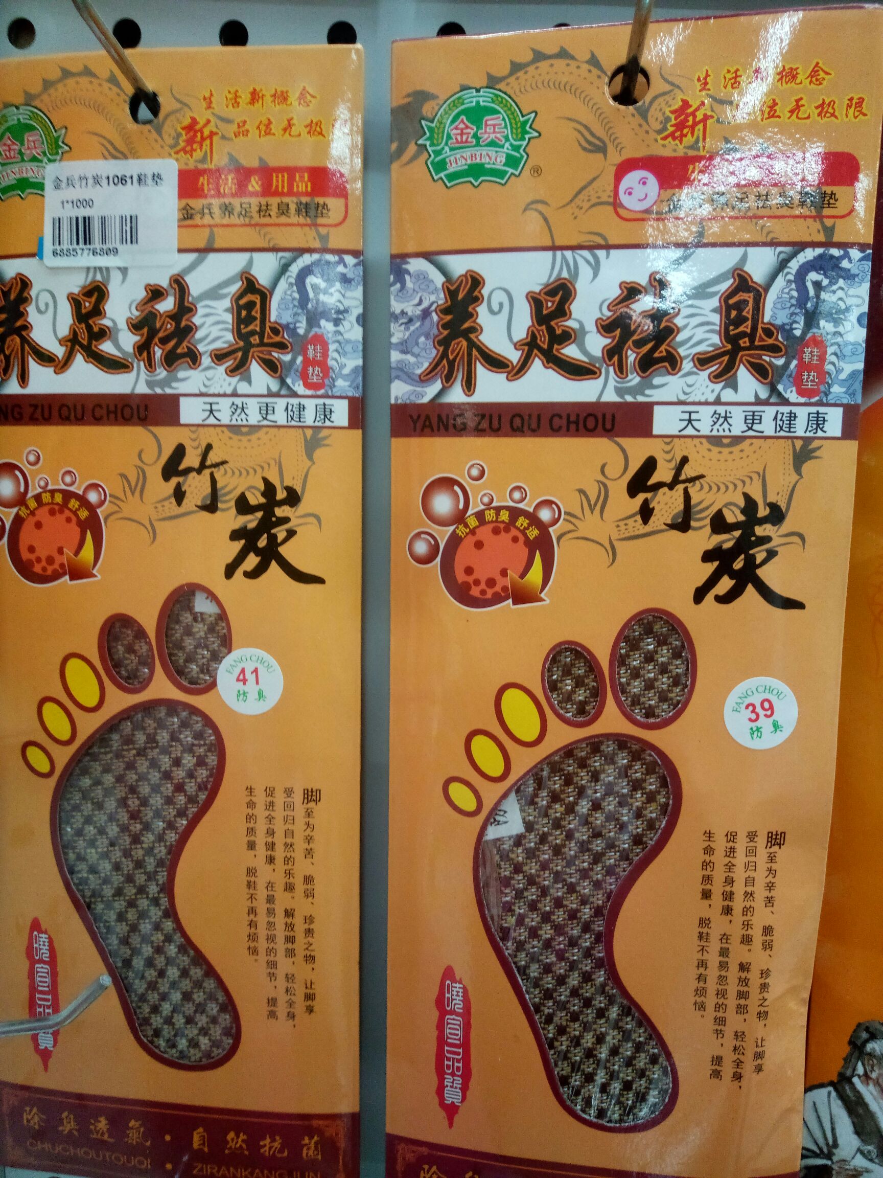 product-thumb