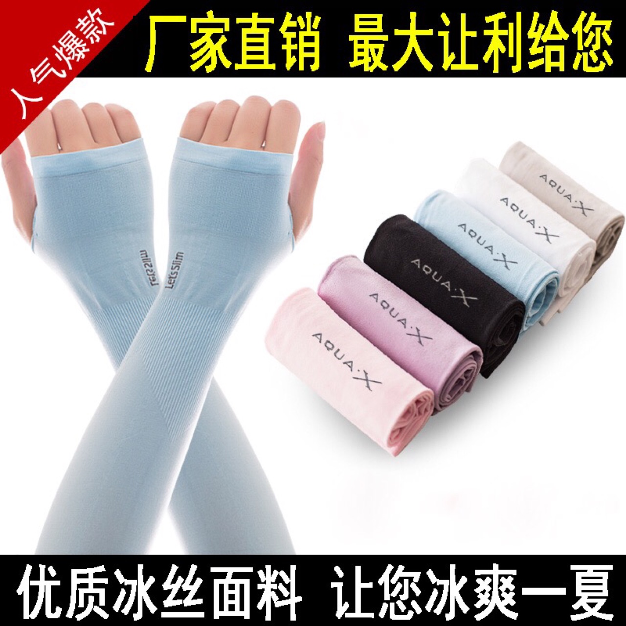 product-thumb