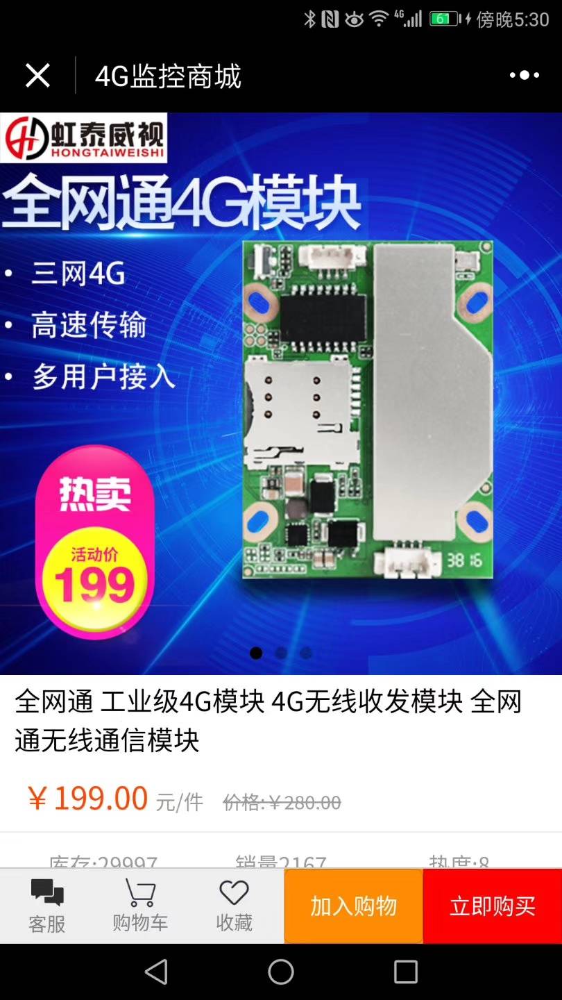 product-thumb