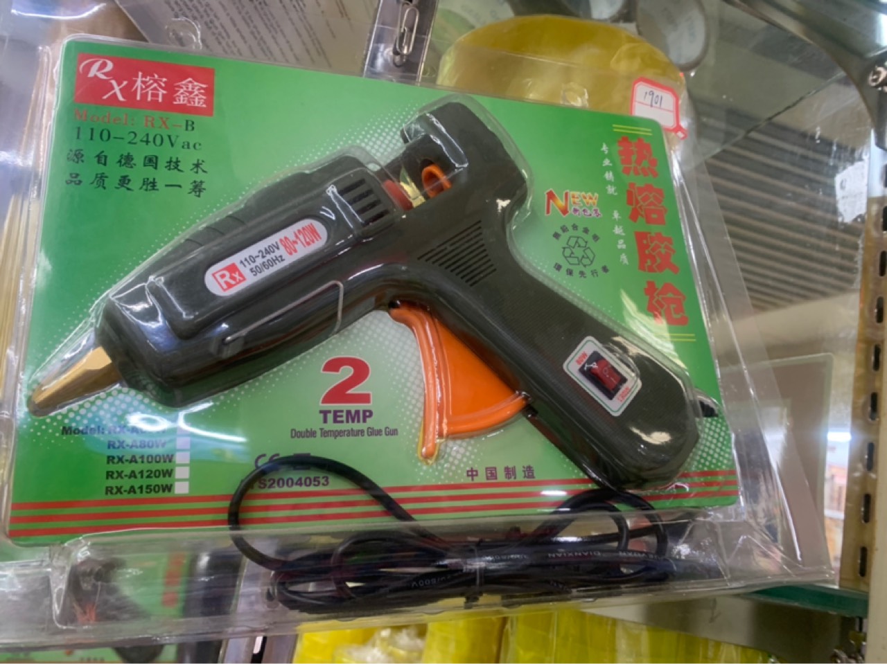 product-thumb