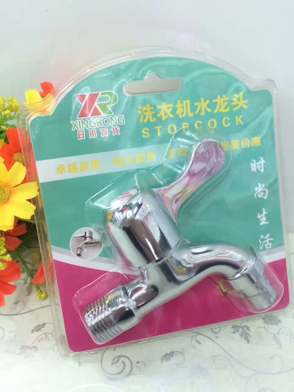 product-thumb