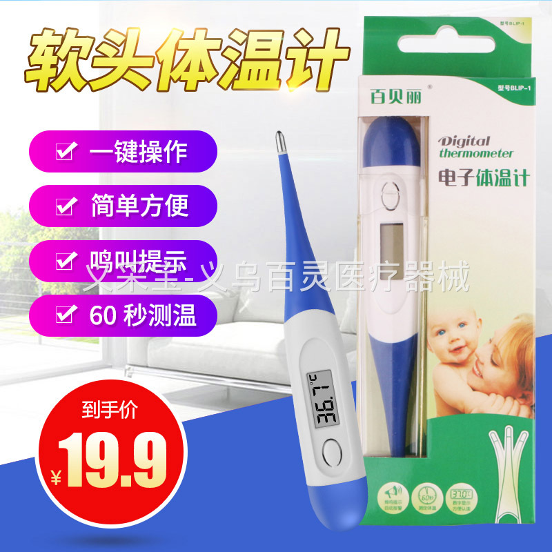 product-thumb